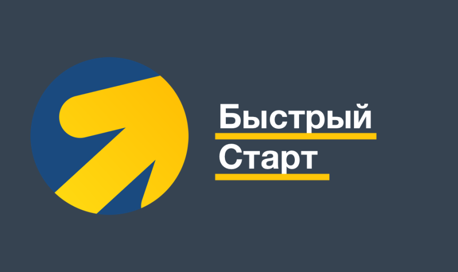 Яндекс.Директ: как настроить самостоятельно в 2024 году